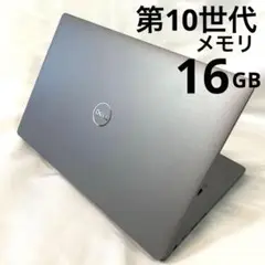 DELL LATITUDE 5310 第10世代 メモリ16/SSD T148