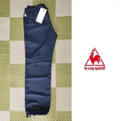 【未使用タグ付】ルコックスポルティフ レディース クロスパンツ　Oサイズ