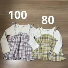 ブランシェス トップス 100 80 お揃い