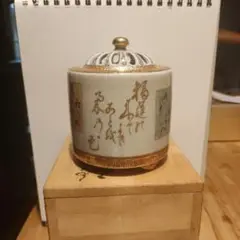 2025年最新】田村金星の人気アイテム - メルカリ