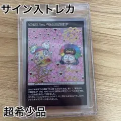 01/32 SEC すずりん ラブピカルポッピー divine cross 涼花