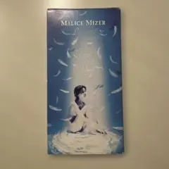 MALICE MIZER Le ciel～空白の彼方へ