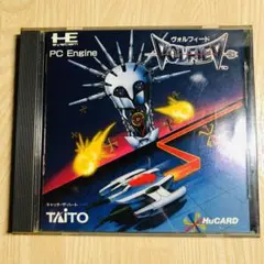 PCエンジン ヴォルフィールド