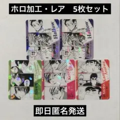 【ホロ加工・レア】コミいろフェア2025　クリアカード　4種5枚セット