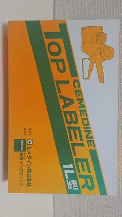 ラベラー TOP LABELER 1L型