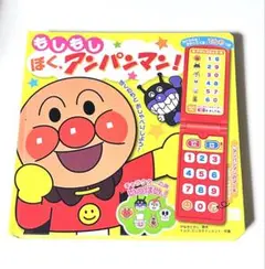 Item thumbnail for item 8190c88a-aa80-4767-9861-5707b8d62328