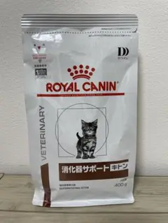 消化器サポート　キトン　5袋 消化器サポート キトン（子猫用 ドライ） | Royal Canin JP