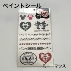 Item thumbnail for item 60fd0136-705e-4fda-9237-11d41ed2ecec