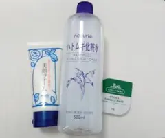 スキンケア3点セット(美顔フォーム・ハトムギ化粧水・CICAカプセルマスク)