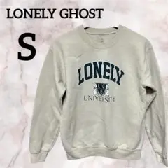 LONELY GHOST 【S】スウェット トレーナー 大学プリント 秋冬