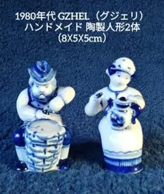 GZHELグジェリ陶器　電車 m43936168460_1.jpg?1731310391