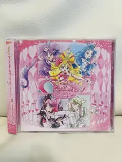 キミとアイドルプリキュア　ボーカルアルバム　ライブ先行抽選応募券付き