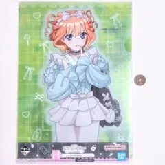 五等分の花嫁 ごとよめ 一番くじ 中野四葉 クリアファイル