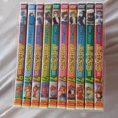 トムとジェリー DVDコレクション Vol.1-10