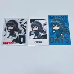 サカモトデイズ　マルイ　出陣ver 大佛　アクスタ　ポラショット　特典