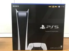 プレイステーション5 デジタル Edition