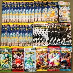 【41パック】ポケモンカード 未開封バラパック