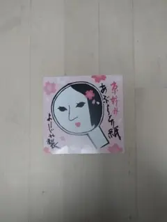 Item thumbnail for item 52a724be-5b38-470c-8430-8a1469d39524