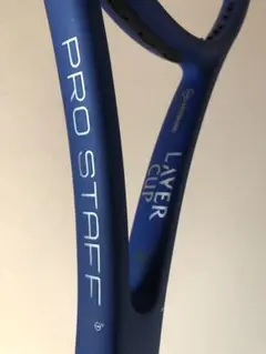 国内正規品 ウィルソン プロスタッフ97 LAVER CUP 500本限定 G2