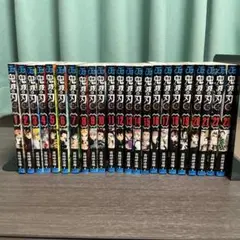 鬼滅の刃 全23巻セット