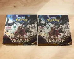 Item thumbnail for item 35bdcd4a-bf10-4a6a-9554-62a6ff698186