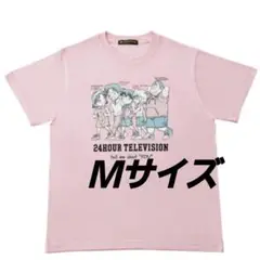 名探偵コナン24時間テレビ Tシャツ【M】ピンク 少年探偵団 新品・未開封