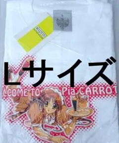 Piaキャロットへようこそ!!2