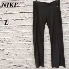 ナイキ【L】ドライフィットレギンス スパッツ ヨガパンツ トレーニング ブラック