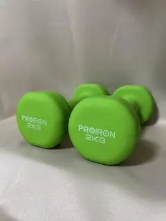 PROIRON ダンベル 2個セット2kg