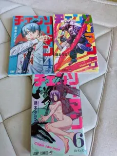 チェンソーマン 漫画 4～6巻