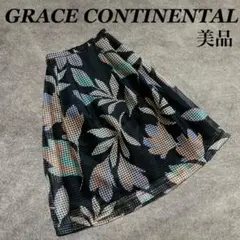 【美品】GRACE CONTINENTAL グレースコンチネンタル 花柄スカート