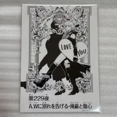 D.Gray-man Dグレ コラボカフェ 特典ブロマイド アレン