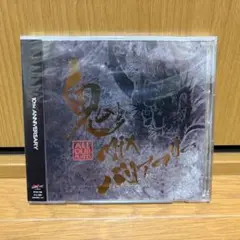 鬼ミックス -All Dub Plates- バリアフリー