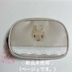 マロンクリーム　ポーチ　アベイル　新品（ベージュ）