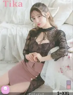 Tika キャバドレス