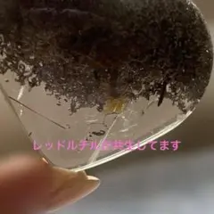 天然石　超希少　レッドルチル共生ガーデン　ハート