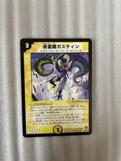 Item thumbnail for item ff76fe6a-9db5-4680-bf4c-9e39bfb1039c