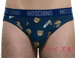 Moschino クマちゃんプリント ブリーフ下着 サイズS ブリーフ
