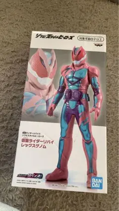 仮面ライダーリバイス ソフビスタイルヒーローズ 仮面ライダー