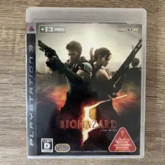バイオハザード5 PS3