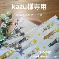 ★SALE★KANNOTEXTILE カンノテキスタイル　ロングスカート 2025年最新】カンノテキスタイルの人気アイテム - メルカリ