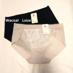ワコール ショーツ 2枚セット Lサイズ
