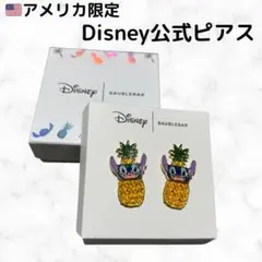 【アメリカ限定】Disney × BAUBLEBAR スティッチ ピアス