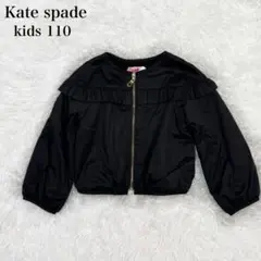 新品タグつき✨Kate spade ジップアップ　ブルゾン　110 黒