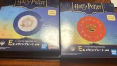 一番くじ　ハリーポッター　E賞メラミンプレート