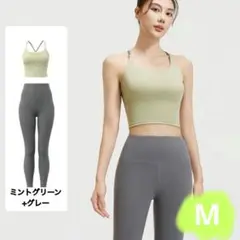 ヨガウェア ピラティス 上下セット スポーツブラ Mサイズ ジムウェア