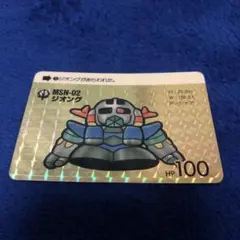 Item thumbnail for item 3bca99ba-8e94-4728-927c-0732d183134b