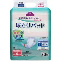 Item thumbnail for item 4678ad7b-0761-419b-afa7-ade7dad737a0