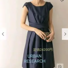 URBAN RESEARCH　ドレス