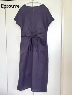 【美品】エプローブ リネン100% マキシ丈 ロングワンピースパープル